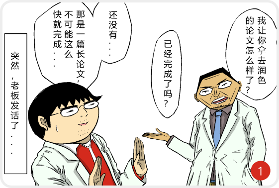 英论阁锁 - 第一个保护您的研究的解决方案