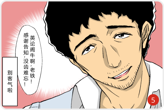 英论阁锁 - 第一个保护您的研究的解决方案