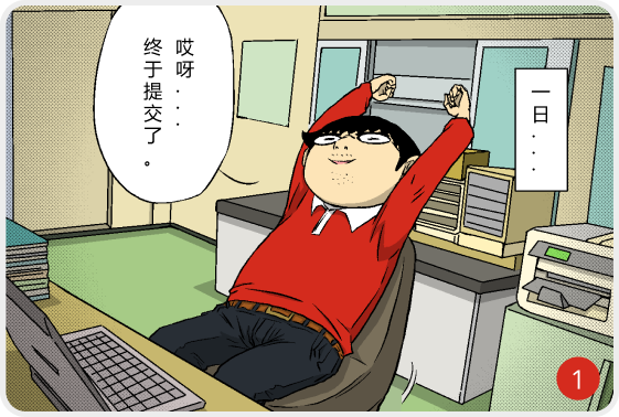 英论阁锁 - 第一个保护您的研究的解决方案