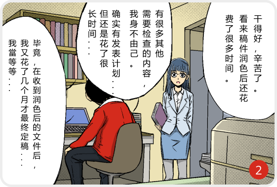 英论阁锁 - 第一个保护您的研究的解决方案