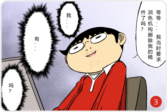 英论阁锁 - 第一个保护您的研究的解决方案