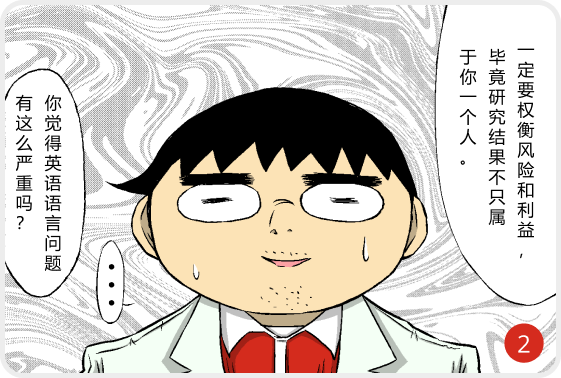 英论阁锁 - 第一个保护您的研究的解决方案